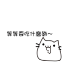 Bleached meow（個別スタンプ：39）