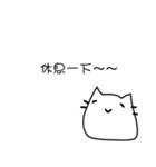 Bleached meow（個別スタンプ：40）
