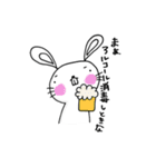 うさでっぱ3（個別スタンプ：6）