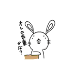 うさでっぱ3（個別スタンプ：11）