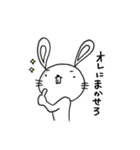 うさでっぱ3（個別スタンプ：21）