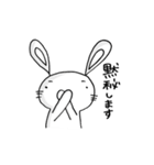うさでっぱ3（個別スタンプ：23）