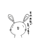 うさでっぱ3（個別スタンプ：32）