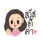 Cute and kind Lecturer！（個別スタンプ：1）