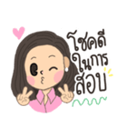 Cute and kind Lecturer！（個別スタンプ：6）