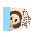 Cute and kind Lecturer！（個別スタンプ：14）
