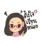 Cute and kind Lecturer！（個別スタンプ：24）