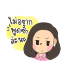 Cute and kind Lecturer！（個別スタンプ：25）