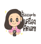 Cute and kind Lecturer！（個別スタンプ：26）