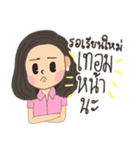 Cute and kind Lecturer！（個別スタンプ：32）