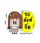 Nonggamtuy（個別スタンプ：1）