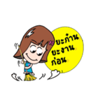 Nonggamtuy（個別スタンプ：3）