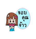 Nonggamtuy（個別スタンプ：5）
