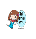 Nonggamtuy（個別スタンプ：6）