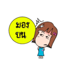 Nonggamtuy（個別スタンプ：7）