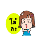 Nonggamtuy（個別スタンプ：8）
