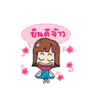 Nonggamtuy（個別スタンプ：9）
