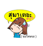 Nonggamtuy（個別スタンプ：15）