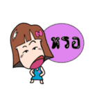 Nonggamtuy（個別スタンプ：16）