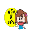 Nonggamtuy（個別スタンプ：17）