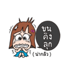 Nonggamtuy（個別スタンプ：18）