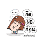 Nonggamtuy（個別スタンプ：19）