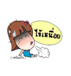Nonggamtuy（個別スタンプ：29）