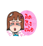 Nonggamtuy（個別スタンプ：31）