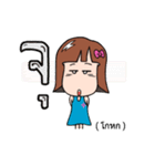 Nonggamtuy（個別スタンプ：35）