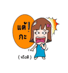 Nonggamtuy（個別スタンプ：36）
