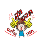 Nonggamtuy（個別スタンプ：37）