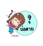 Nonggamtuy（個別スタンプ：38）