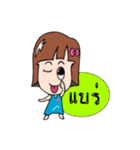Nonggamtuy（個別スタンプ：40）