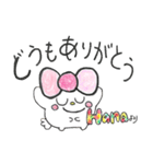 "This is Hana " byHAPPY！！！-HAPPY！！！16th（個別スタンプ：2）