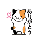 ミケとトラ(よく使うかも？)（個別スタンプ：3）
