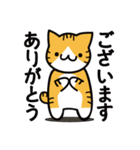 ミケとトラ(よく使うかも？)（個別スタンプ：4）
