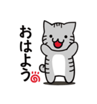 ミケとトラ(よく使うかも？)（個別スタンプ：7）
