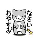ミケとトラ(よく使うかも？)（個別スタンプ：10）