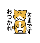 ミケとトラ(よく使うかも？)（個別スタンプ：12）