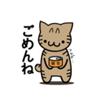 ミケとトラ(よく使うかも？)（個別スタンプ：14）