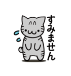 ミケとトラ(よく使うかも？)（個別スタンプ：15）