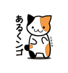 ミケとトラ(よく使うかも？)（個別スタンプ：19）