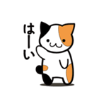 ミケとトラ(よく使うかも？)（個別スタンプ：22）