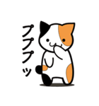 ミケとトラ(よく使うかも？)（個別スタンプ：26）
