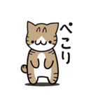 ミケとトラ(よく使うかも？)（個別スタンプ：27）