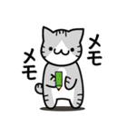 ミケとトラ(よく使うかも？)（個別スタンプ：29）