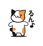 ミケとトラ(よく使うかも？)（個別スタンプ：30）