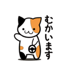 ミケとトラ(よく使うかも？)（個別スタンプ：34）