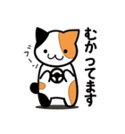ミケとトラ(よく使うかも？)（個別スタンプ：35）