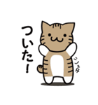 ミケとトラ(よく使うかも？)（個別スタンプ：36）